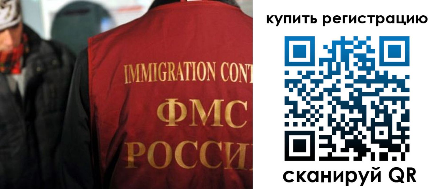 где прописаться в Полысаево